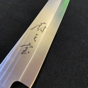 Dao Sashimi Atlantic 2501T25 5inch   
